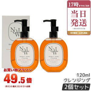 �y2�Z�b�g�zNOWL �m�E�� ���`�mC�A���}�N�����W���O 120ml �N�����W���O�I�C�� �_�u�����s�v ��� ���� ���C�N���Ƃ� ���C�N �ь� �N�����W���O ���`�m�[�� ���e�t �X�L���P�A �R�X�� �q��