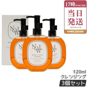 �y3�Z�b�g�zNOWL �m�E�� ���`�mC�A���}�N�����W���O 120ml �N�����W���O�I�C�� �_�u�����s�v ��� ���� ���C�N���Ƃ� ���C�N �ь� �N�����W���O ���`�m�[�� ���e�t �X�L���P�A �R�X�� �q��
