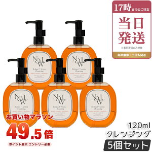 �y5�Z�b�g�zNOWL �m�E�� ���`�mC�A���}�N�����W���O 120ml �N�����W���O�I�C�� �_�u�����s�v ��� ���� ���C�N���Ƃ� ���C�N �ь� �N�����W���O ���`�m�[�� ���e�t �X�L���P�A �R�X�� �q��