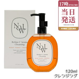 NOWL �m�E�� ���`�mC�A���}�N�����W���O 120ml �N�����W���O�I�C�� �_�u�����s�v ��� ���� ���C�N���Ƃ� ���C�N �ь� �N�����W���O ���`�m�[�� ���e�t �X�L���P�A �R�X�� �q���� ������ ����