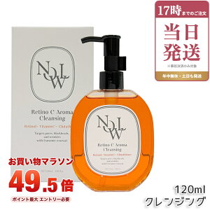 NOWL �m�E�� ���`�mC�A���}�N�����W���O 120ml �N�����W���O�I�C�� �_�u�����s�v ��� ���� ���C�N���Ƃ� ���C�N �ь� �N�����W���O ���`�m�[�� ���e�t �X�L���P�A �R�X�� �q���� ������ ����