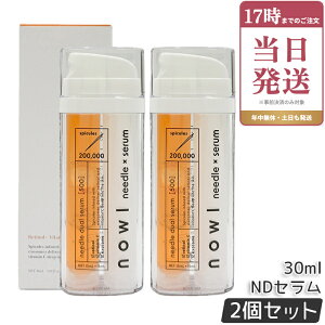 �y2�Z�b�g�zNOWL �m�E�� �j�[�h���f���A���Z���� �j���e�t 30ml �j�[�h�����e�t �j�[�h���Z���� ���{�� �����t ���`�m�[�� �r�^�~��C �G�N�\�\�[�� ���Z�x�j�[�h�� �j ���e �ь� �X�L���P�A 
