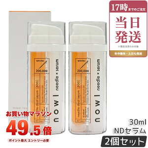 2�Z�b�g NOWL �m�E�� �j�[�h���f���A���Z���� �j���e�t 30ml �j�[�h�����e�t �j�[�h���Z���� ���{�� �����t ���`�m�[�� �r�^�~��C �G�N�\�\�[�� ���Z�x�j�[�h�� �j ���e �ь� �X�L���P�A �W��