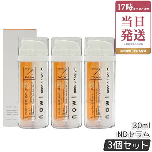 �y3�Z�b�g�zNOWL �m�E�� �j�[�h���f���A���Z���� �j���e�t 30ml �j�[�h�����e�t �j�[�h���Z���� ���{�� �����t ���`�m�[�� �r�^�~��C �G�N�\�\�[�� ���Z�x�j�[�h�� �j ���e �ь� �X�L���P�A 