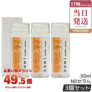 �y3�Z�b�g�zNOWL �m�E�� �j�[�h���f���A���Z���� �j���e�t 30ml �j�[�h�����e�t �j�[�h���Z���� ���{�� �����t ���`�m�[�� �r�^�~��C �G�N�\�\�[�� ���Z�x�j�[�h�� �j ���e �ь� �X�L���P�A 
