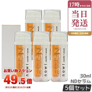 �y5�Z�b�g�zNOWL �m�E�� �j�[�h���f���A���Z���� �j���e�t 30ml �j�[�h�����e�t �j�[�h���Z���� ���{�� �����t ���`�m�[�� �r�^�~��C �G�N�\�\�[�� ���Z�x�j�[�h�� �j ���e �ь� �X�L���P�A 