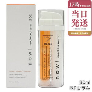 NOWL �m�E�� �j�[�h���f���A���Z���� �j���e�t 30ml �j�[�h�����e�t �j�[�h���Z���� ���{�� �����t ���`�m�[�� �r�^�~��C �G�N�\�\�[�� ���Z�x�j�[�h�� �j ���e �ь� �X�L���P�A �W���P�A �ێ� 