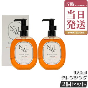 2�Z�b�g NOWL �m�E�� ���`�mC�A���}�N�����W���O 120ml �N�����W���O�I�C�� �_�u�����s�v ��� ���� ���C�N���Ƃ� ���C�N �ь� �N�����W���O ���`�m�[�� ���e�t �X�L���P�A �R�X�� �q���� 