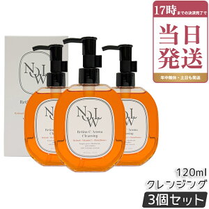 3�Z�b�g NOWL �m�E�� ���`�mC�A���}�N�����W���O 120ml �N�����W���O�I�C�� �_�u�����s�v ��� ���� ���C�N���Ƃ� ���C�N �ь� �N�����W���O ���`�m�[�� ���e�t �X�L���P�A �R�X�� �q���� 