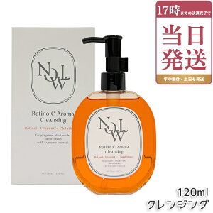 NOWL �m�E�� ���`�mC�A���}�N�����W���O 120ml �N�����W���O�I�C�� �_�u�����s�v ��� ���� ���C�N���Ƃ� ���C�N �ь� �N�����W���O ���`�m�[�� ���e�t �X�L���P�A �R�X�� �q���� ������ ����