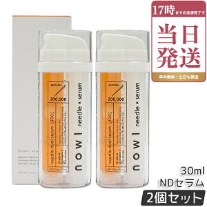 2�Z�b�g NOWL �m�E�� �j�[�h���f���A���Z���� �j���e�t 30ml �j�[�h�����e�t �j�[�h���Z���� ���{�� �����t ���`�m�[�� �r�^�~��C �G�N�\�\�[�� ���Z�x�j�[�h�� �j ���e �ь� �X�L���P�A �W��