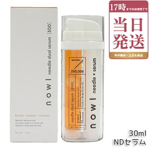 NOWL �m�E�� �j�[�h���f���A���Z���� �j���e�t 30ml �j�[�h�����e�t �j�[�h���Z���� ���{�� �����t ���`�m�[�� �r�^�~��C �G�N�\�\�[�� ���Z�x�j�[�h�� �j ���e �ь� �X�L���P�A �W���P�A �ێ� 