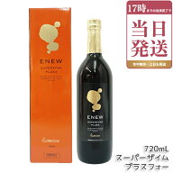 マッコイ McCoy 国内正規品 シリアルNo付 エニュー スーパーザイム プラスフォー 720ml リニューアル版 E…