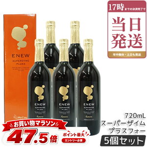 �}�b�R�C McCoy �V���A��No�t �G�j���[ �X�[�p�[�U�C�� �v���X�t�H�[ 720ml 5�{�Z�b�g ���j���[�A���� ENEW SUPERZYME PLUS 4 �y�f�h�����N �t�@�X�e�B���O �h�{�@�\�H�i ENEW �y�f���� �������K�i