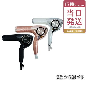 MTG ���t�@ �r���[�e�b�N �h���C���[ �v�� ReFa BEAUTECH DRYER PRO �z���C�g RE-AJ02A �u���b�N RE-AJ03A �s���N RE-AJ05A ���� ���ԊO�� �w�A�P�A ���[�J�[1�N�ۏؕt