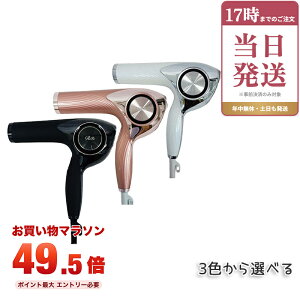 ReFa MTG ���t�@ �r���[�e�b�N �h���C���[ �v�� BEAUTECH DRYER PRO �z���C�g RE-AJ02A �u���b�N RE-AJ03A �s���N RE-AJ05A ���� ���ԊO�� �w�A�P�A ���[�J�[1�N�ۏؕt