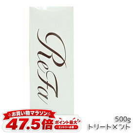 ReFa リファ ビューテック トリートメント 500g リファ トリートメント treatment シャントリ しっとり さらさら ダメージ補修 ドライヤー アイロン うるおい ツヤ レア髪 ヘアケア バス 正規品