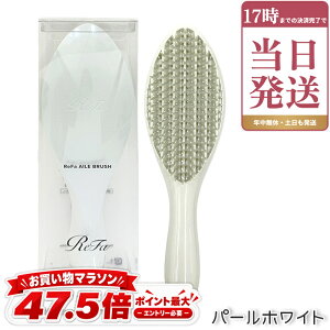 ReFa MTG ���t�@ �G�[���u���V �V���o�[ AILE BRUSH �p�[���z���C�g ���� ����P�A �w�A�u���V �h�� �w�A�X�^�C�� �c�� �܂Ƃߔ� ���̖� �T���T�� ���� �Ód�C �݂��� �ق��� �M�t�g �v���[���g �a