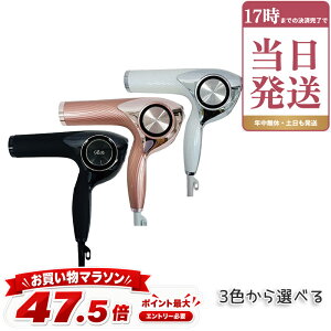 ReFa MTG ���t�@ �r���[�e�b�N �h���C���[ �v�� BEAUTECH DRYER PRO �z���C�g RE-AJ02A �u���b�N RE-AJ03A �s���N RE-AJ05A ���� ���ԊO�� �w�A�P�A ���[�J�[1�N�ۏؕt