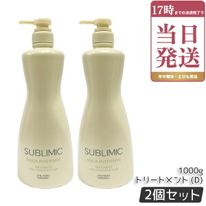 SHISEIDO ������ �T�u���~�b�N �A�N�A�C���e���V�u �w�A�g���[�g�����g(D) 1000g ×2�Z�b�g �w�A�P�A �X�J���v�P�A�p �A�f�m�o�C�^�� ������ �v���t�F�b�V���i�� PROFESSIONAL SUBLIMIC AQUA INTENSIVE �V