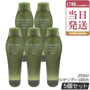 SHISEIDO ������ �T�u���~�b�N �t�F���e�t�H���e �V�����v�[ (DD) 250ml ×5�Z�b�g �w�A�P�A �X�J���v�P�A�p �t�P ����݂̂��铪��p ������ �v���t�F�b�V���i�� PROFESSIONAL SUBLIMIC FUENTE FORTE �V��
