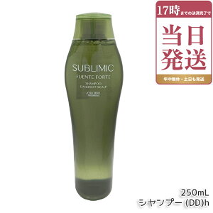 SHISEIDO ������ �T�u���~�b�N �t�F���e�t�H���e �V�����v�[ (DD) 250ml �w�A�P�A �X�J���v�P�A�p �t�P ����݂̂��铪��p ������ �v���t�F�b�V���i�� PROFESSIONAL SUBLIMIC FUENTE FORTE �V�����v�[ h ��