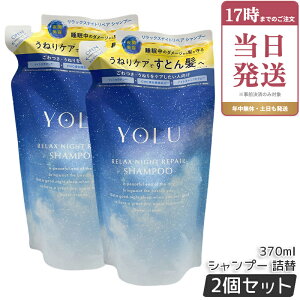 �y2�Z�b�g�zYOLU ���� �����b�N�X�i�C�g���y�A�V�����v�[ 370mL �l�ߑւ� ���t�B�� ���C�X�g���y�A �_���[�W��C �ێ� �c�� �����Ƃ� ���e���d�グ �m���V���R�� �T���t�F�[�g�t���[ ������ 