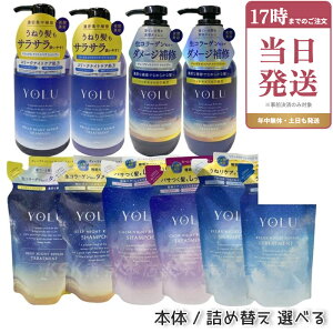 YOLU ���� �V�����v�[ �g���[�g�����g ��Ԕ��e �i�C�g�P�A �J�[���i�C�g���y�A / �����b�N�X�i�C�g���y�A / �f�B�[�v�i�C�g���y�A �{�� / �l�ߑւ� �I�ׂ� �Z���~�h �_���[�W�P�A �ێ�