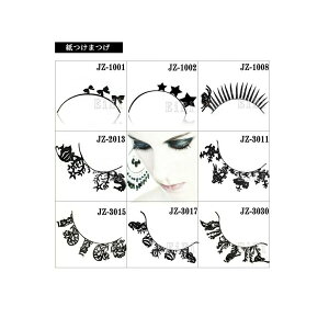 y 󂠂     nEB l A[g y[p[ ܂ v  ܂ Vo ACbV NWN fUC i` Zbg JZ1