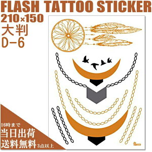 tbV^gD[V[ lbNX S[h ^[RCY@^ ^gDV[ VCjO^gD[  H C lC P S[h Vo[ ^[RCY Flash Tatoo 210×150mm vt-d-06 vt308