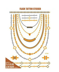 tbV^gD[V[ lbNX S[h ^[RCY@^ ^gDV[ VCjO^gD[  H C lC P S[h Vo[ ^[RCY Flash Tatoo 210×150mm vt-d-05 vt353