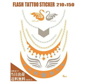 tbV^gD[V[ lbNX S[h ^[RCY@^ ^gDV[ VCjO^gD[  H C lC P S[h Vo[ ^[RCY Flash Tatoo 210×150mm vt-d-07 vt322