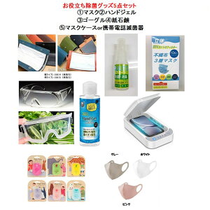 ۃObY }XN }XNP[X nhWF S[O Ό gѓdbŋۊ 5_Zbg \h ECX΍ q l  wZ rWlX ʋ ʊw d ItBX Xg o