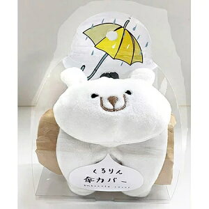 }XRbgPJo[ 낭Polar  ˂ ܂肽 P Jo[ \ J g RpNg J 䕗 ~J }CNt@Co[ q l j   wZ ʋ ʊw ֗ C