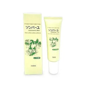 【日本製】薬師堂 尊馬油 ソンバーユ ミニ ヒノキの香り 30ml 携帯用 美容 スキンケア フェイスクリーム 肌 口唇 毛髪 頭皮 爪 ケア 乾燥 保湿 潤い ハリ ツヤ シミ ソバカス