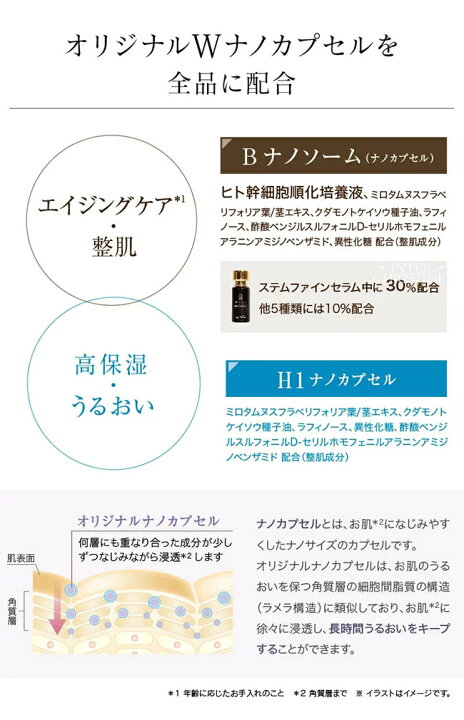 楽天市場】【日本製】BELLIQUE ベリーク ターンクリアセラム【柔】30mL 