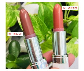 楽天市場 無 添加 色 つき リップ 美容 コスメ 香水 の通販 楽天市場 無 添加 色 つき リップ 美容 コスメ 香水 の通販