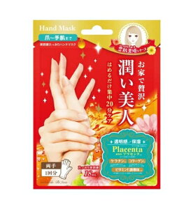 BJnh}XN BSH301 1 e et  w  nhPA lCPA ̌^^Cv ͂߂邾  Ƃ 炩  ێ LC Hand Mask r[eB[[h b