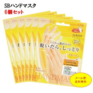 SBnh}XN BSH251 6Zbg  e et  w  nhPA lCPA ̌^^Cv ͂߂邾  Ƃ 炩  ێ LC Hand Mask r[eB[[h 