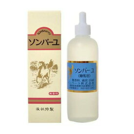 楽天市場 ソンバーユ馬油 シミの通販