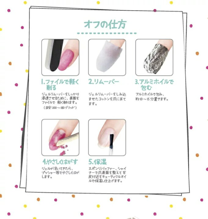 楽天市場】BWちびジェル2 カラージェル 1.5g CBG1201〜1208 8種 3色入り 日本製 chibi gel ちょこっと ソフト ジェル ネイル 単色 ラメ パール アート アクセント 爪 LED カラフル ビューティーワールド ラッキートレンディ プレゼント 女の子 女子 子供 大人 サロン ... 楽天市場】BWちびジェル2 カラージェル 1.5g CBG1201〜1208 8種 3色入り 日本製 chibi gel ちょこっと ソフト ジェル ネイル 単色 ラメ パール アート アクセント 爪 LED カラフル ビューティーワールド ラッキートレンディ プレゼント 女の子 女子 子供 大人 サロン ...