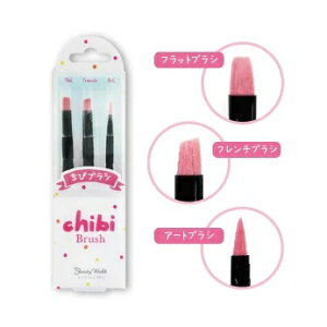 уuV CBB481 chibi Brush 3{Zbg WF lC  tbg t` A[g uV M lCT r[eB[[h bL[gfB v[g ̎q q q l