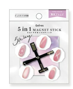 STWFX 5in1}OlbgXeBbN JMS1200 }OlbgWFp ΂ߐ NX t`  t[ WF lC  lCA[g c }jLA^ UV LED r[eB[[