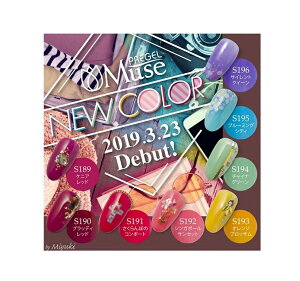 PREGEL ~[Y 3g 8F vdl { Y WFlC Zt J[WFlC DIY \tg WF lC  UV LED x[X gbv JtF r[eB[[h NX}X v[g 