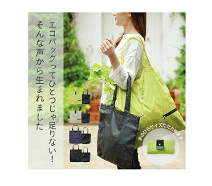 |[^ucCobO COCORO 1279 GNCbv e ۗobO GRobO eco bag  W  VbsOobO ܂肽 RpNg ߂    j }} 