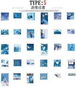 即日出荷 60枚 大きめ フレークシール マステシール Ins風 背景 風景 写真 人物 海辺 珈琲 コーヒー 建物 建築 街 町風景 空模様 青空 写真 イラスト シール コラージュ素材 大容量 海外 紙物 紙