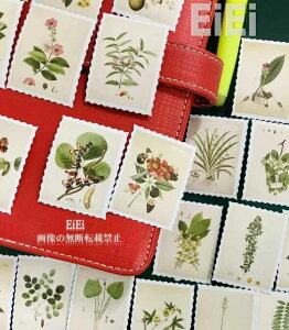 即日出荷 切手シール スタンプ シール 植物図鑑 海外ステッカー フレークシール イラストステッカー コラージュ素材 デコレーション ジャンクジャーナル レトロ ビンテージ ヴィンテージ