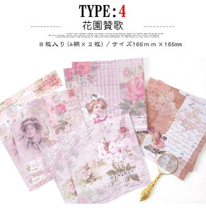 o CO傫߃V[V[g g R[Wf fR[V f WNW[i Be[W COV[ COXebJ[ g AeB[N bsO wi l A