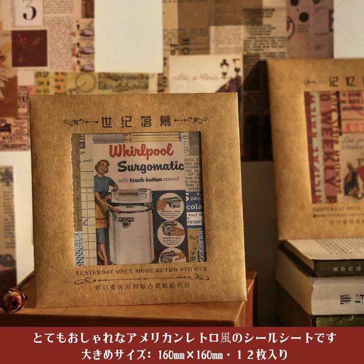 楽天市場 即日出荷 大きめ ヴィンテージ シールシート ステッカー レトロ デザインペーパー 手帳デコ コラージュ 素材 アンティーク ラッピング フォトフレーム アメリカン ジャンクジャーナル 素材 ペーパー レトロ アンティーク 貼る 背景紙 人物 ブラウン系 楽天市場 即日出荷 大きめ ヴィンテージ シールシート ステッカー レトロ デザインペーパー 手帳デコ コラージュ 素材 アンティーク ラッピング フォトフレーム アメリカン ジャンクジャーナル 素材 ペーパー レトロ アンティーク 貼る 背景紙 人物 ブラウン系