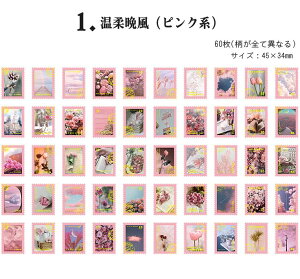 �����o�� ������ �┓���� �؎� �V�[�� �C�O�X�e�b�J�[ �t���[�N�V�[�� �����Ⴂ50���� �蒠�f�R �R���[�W���f�� �f�R�V�[�� �f�R���[�V���� ���b�s���O �� �t�����[ �G�� �ʐ^ �t�H�g�t���[